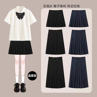 Basic College Style Shirt Class Uniform Suit Pleated Skirt Short Skirt Accordion Pleated White Shirt Top Mid-Skirt for Women
