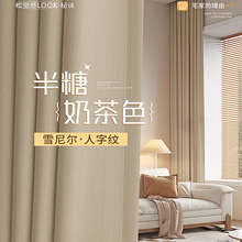 卧室全遮光窗帘布防晒隔热客厅飘窗高级感挂钩式轻奢加厚绍兴柯桥