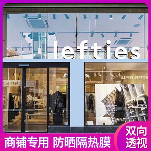 Stores and shops two-way perspective glass film sunscreen insulation film window UV window sticker transparent Gray