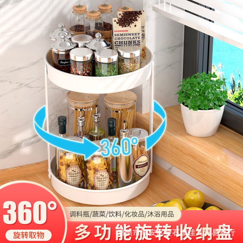 Kitchen rotating seasoning storage rack multi-functional seasoning soy sauce vinegar storage rack household seasoning tray supplies