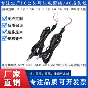 ֱ��DC5521�Դ�����ſ��h1-38V���~dc�Դ��5.5*2.5MM���^�B�Ӿ�