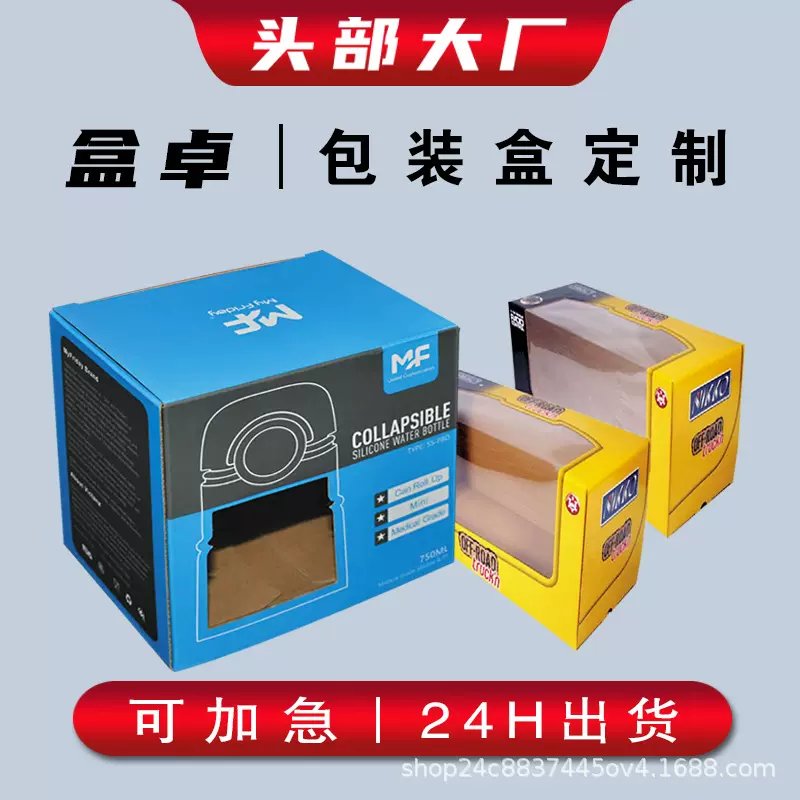 彩盒定制飞机盒白卡纸盒高端月饼礼盒食品包装盒高端定制