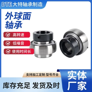 立式定制外球面轴承 UCP208 209 210 211 212 现货外球面轴承座