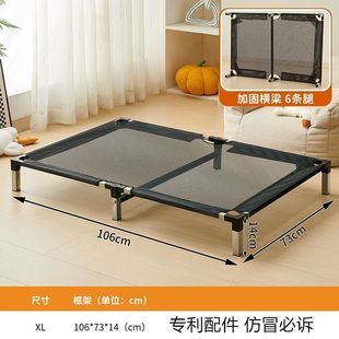 Dog Bed for All Seasons, Removable and Washable Off-The-Ground Kennel for Household Large, Medium and Small Size Dogss, Winter and Summer Pet Bed
