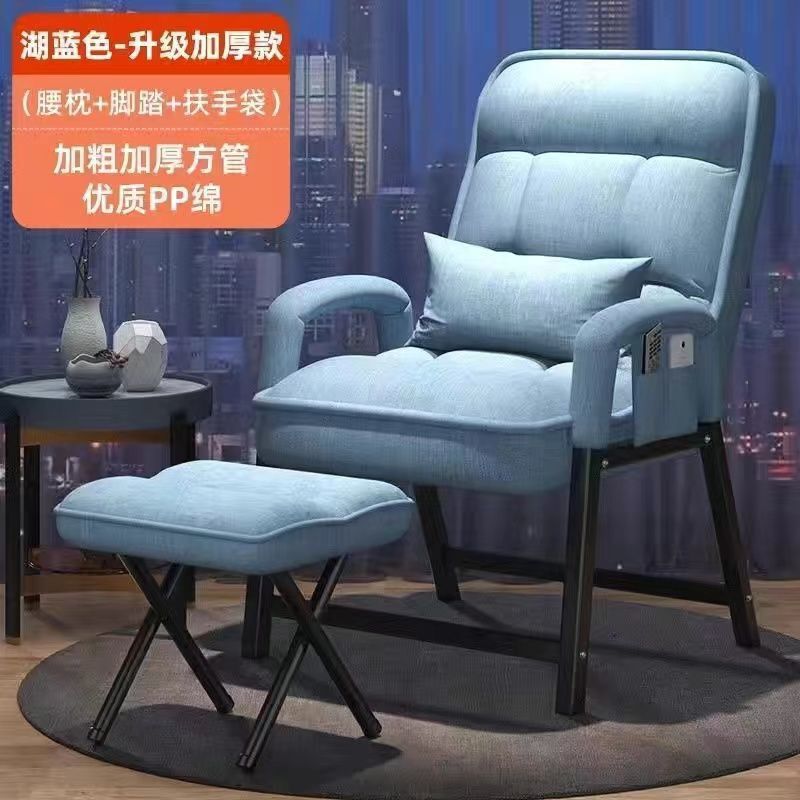电脑椅可调节学习椅舒服久坐电竞椅办公沙发靠背会议宿舍学生座椅|undefined