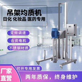 灌装机械;乳化机;包装辅助设备