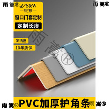 PVC�o���Ƿ�ײ�l�͏d�����b��o�l����ꖽ��o�Ǘl�ɴuֱ�ǰ�߅