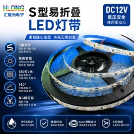 广告灯具;其他LED系列;LED灯带