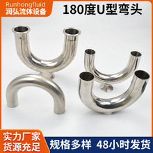 304���P䓺���U�͹��l������ͨ���^ 180��U�͏��ܺ���ʽ���b��ͨ