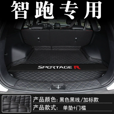 Running Trunk Mat Fully Surrounded: Trunk Mat - smart-run-black-and-black-one-piece-threshold-bottom-pad-plus-standard-model-default-items