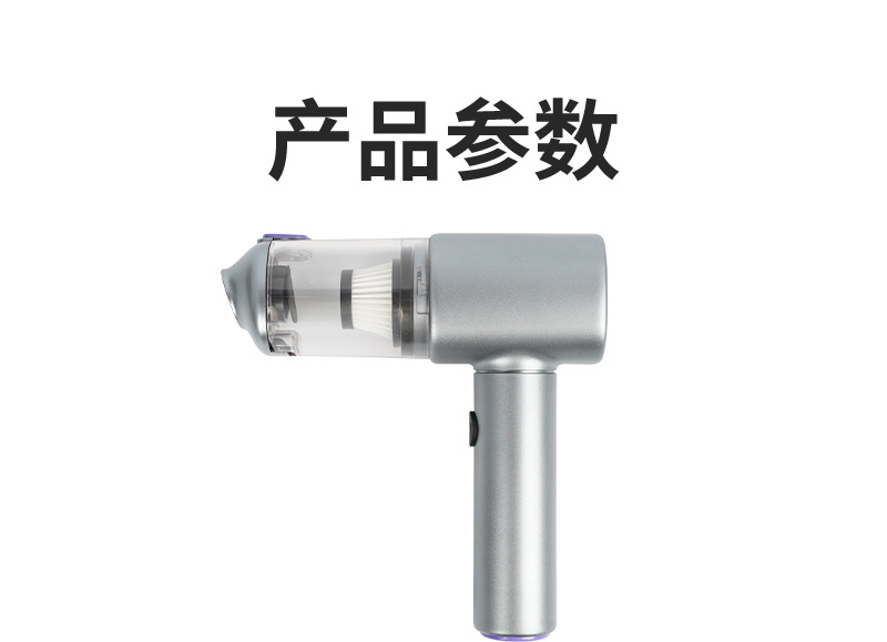 Wireless car vacuum cleaner, small and rechargeable for home use, suitable for indoor sofas, brushless motor, with suction, blowing, and dust collection functions, all-in-one device