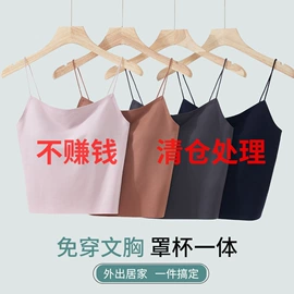 保暖套装;女士家居服;保暖上衣