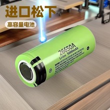 ֱN26650늳NCR26650 5000Ͳ