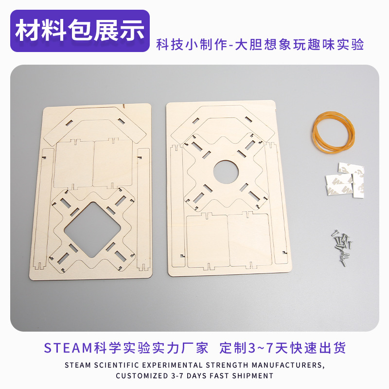 Bricolaje DE LOS NIÑOS científica pequeña producción experimento amortiguador dispositivo modelo creativo hecho a mano pequeño invento strem paquete material