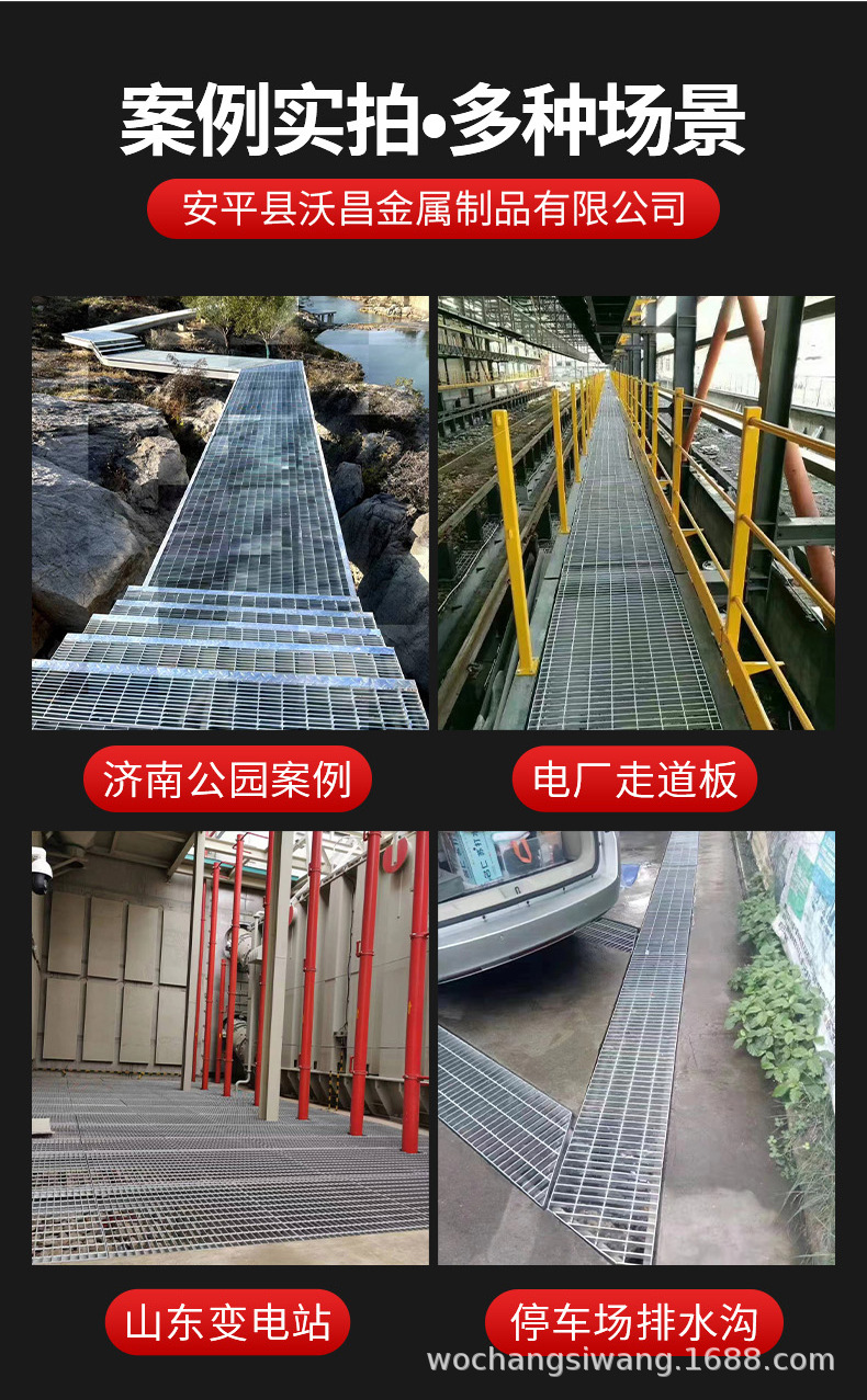 花纹钢钢盖板-详情页_05.jpg
