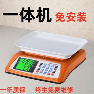 520��С����������ÏN��30�K̨���u�˔[��ˮ����ӳ�һ�w��