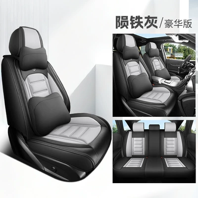 Universal seat cover, 2026 New Model H1 - stony-iron-gray-deluxe-edition-note-the-model-year
