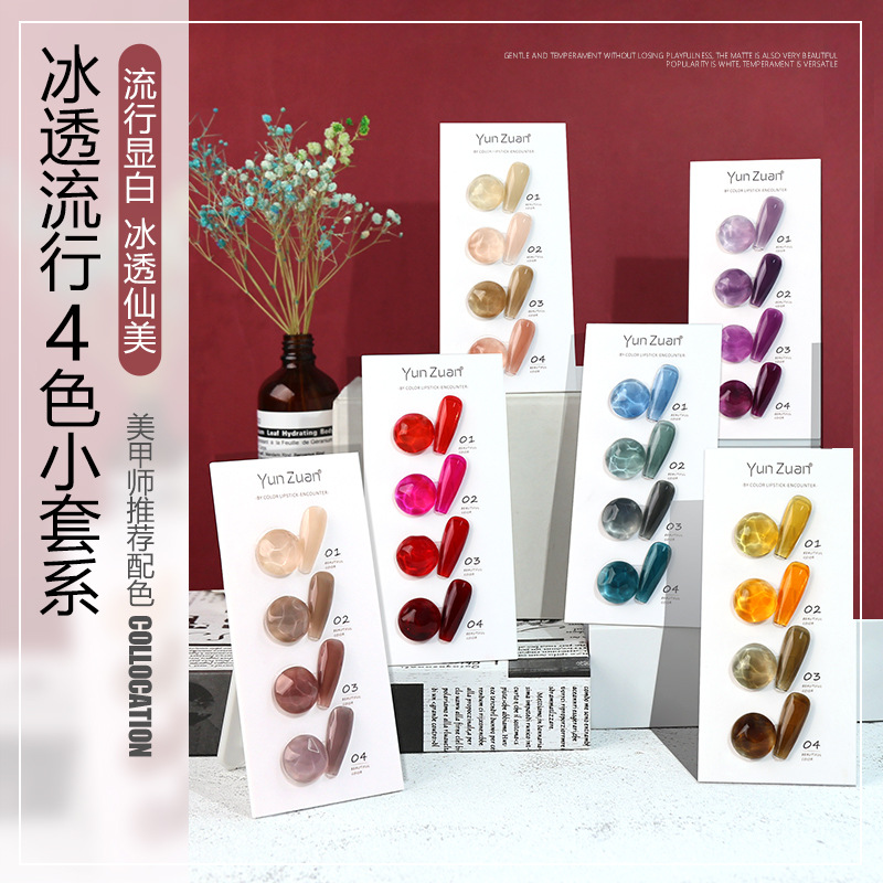 美甲甲油膠2021年新款流行色美甲店專用指甲油光療冰透網紅套裝