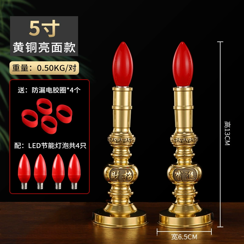 Brass electronic candle, LED table lamp, for luck