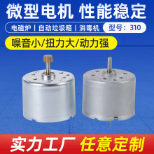 ����RF-310�Ԅ��T�i΢���R�_ С��ֱ��늄әC �ԄӾ��l��΢늙C