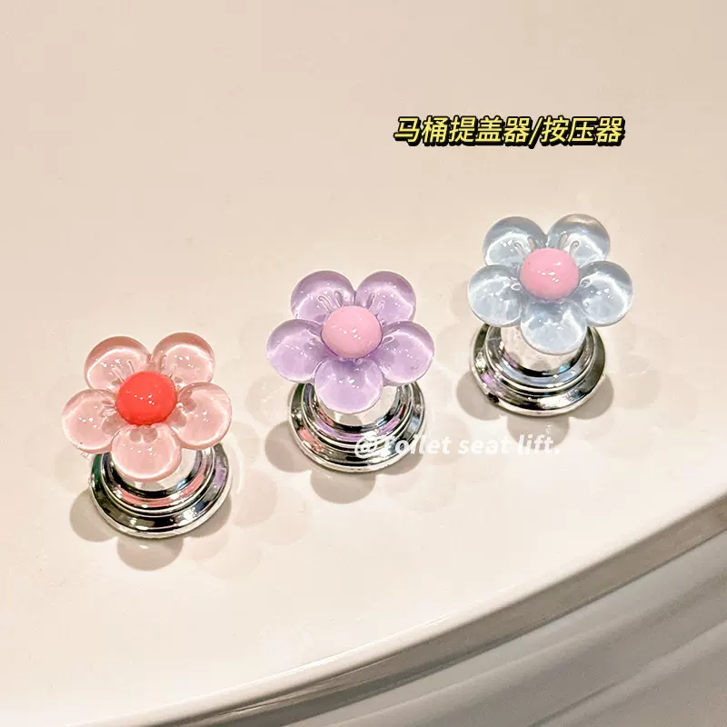 家用卫生间马桶水箱美甲按钮冲水辅助器不脏手掀开器马桶提盖器