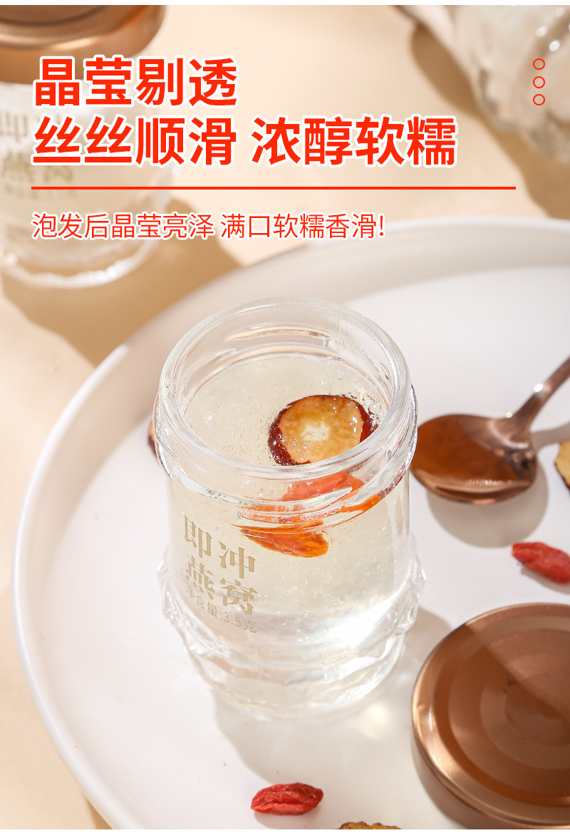 FD Freeze-Dried Bird's Nest (Yan Wo) — Instant Edible Bird's Nest Gift Box, OEM Customization in use