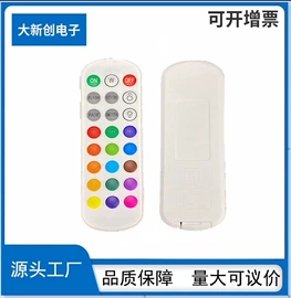 影音电器配件;空气净化配件;生活电器配件