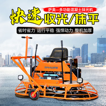 混凝土座驾式磨光机双磨盘驾驶式混凝土地面抹光机广场地坪收光机