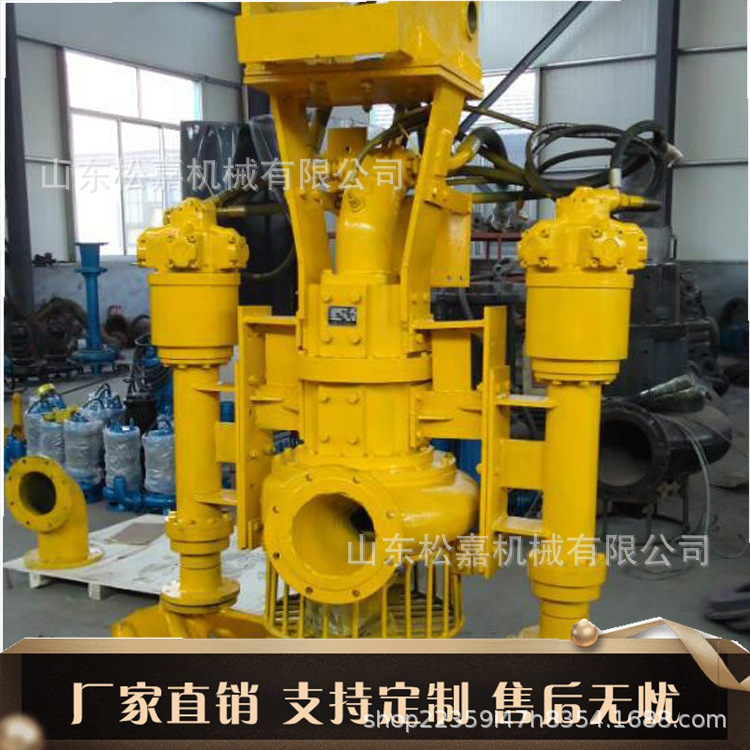 Bomba de sedimentación de puerto de gran flujo con excavadora agitación tipo bomba de lodo sin bloqueo