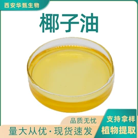 其他生物化工;工业植物提取;氨基酸