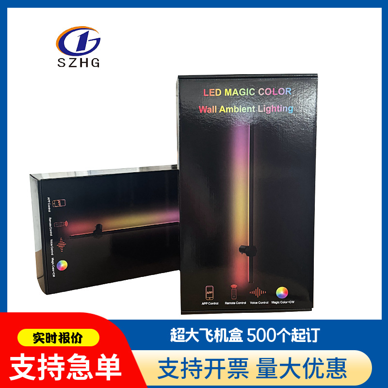 超大飞机盒加厚纸盒 墙面灯彩盒 双面彩印烫金飞机盒