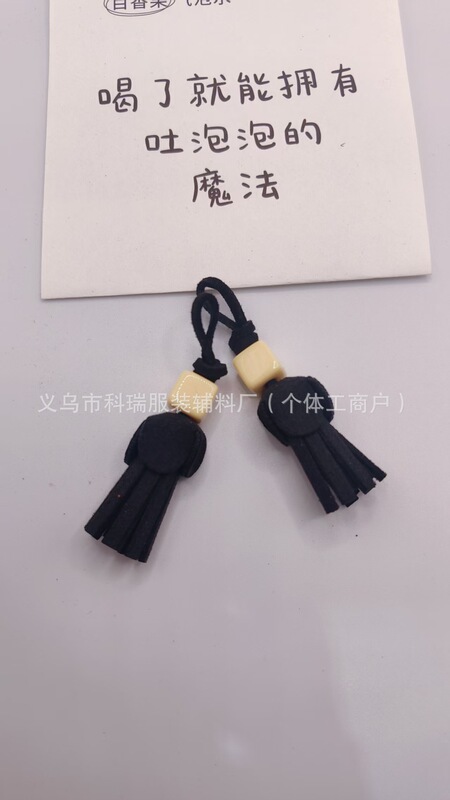 新款马丁鞋喵系美拉德珠链穿珠鞋挂包挂服装装饰品配件木珠别针球|undefined