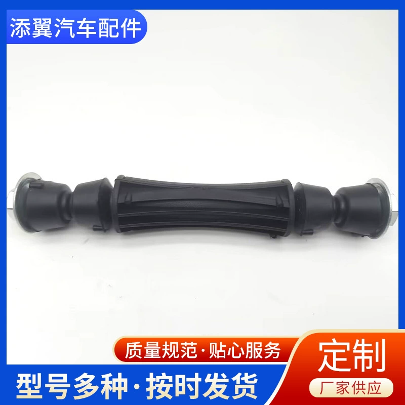 Производитель поставляет стабилизатор, рычаг подвески, резиновую втулку 259148049 для Cadillac и Chevrolet.