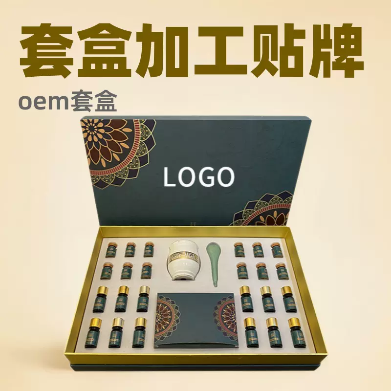 厂家批发养生套盒肩部按摩发热精油肩颈天竺葵身体全身