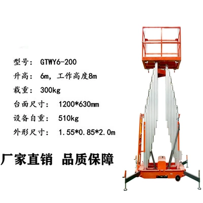 truck, mobile hydraulic lift – Avtomobil fırlanan platformaları - double-column-6m-advance-payment