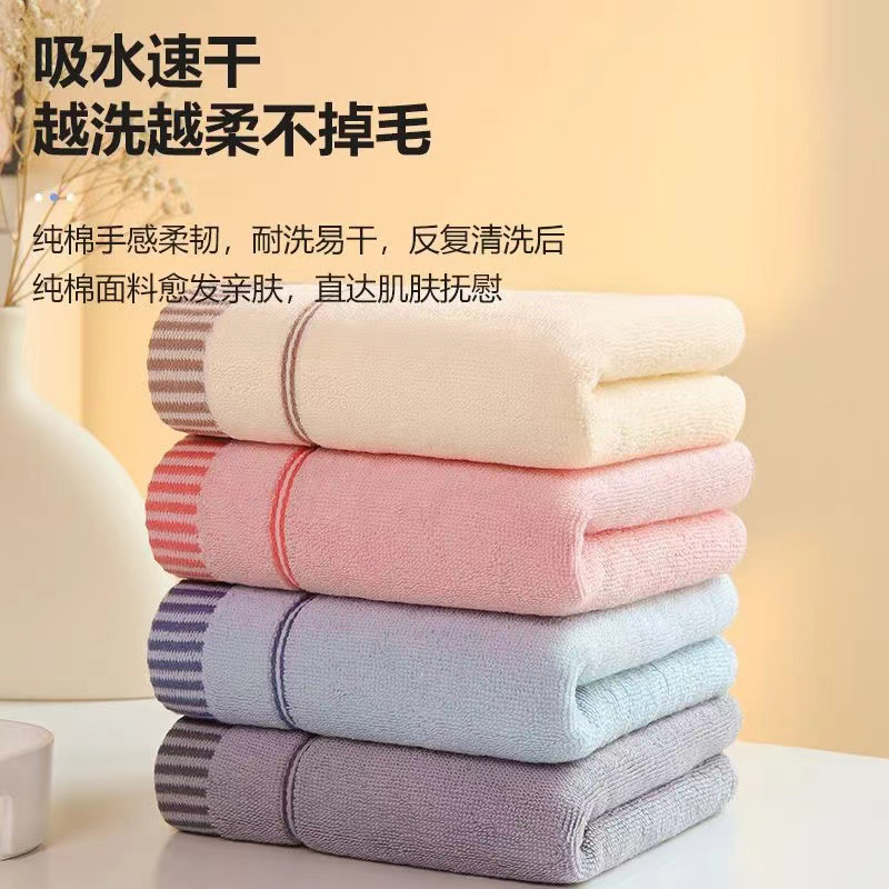 Household Pure Cotton Towel, Unisex, Soft Cotton Towel for Wiping Face, Lint-Free, Absorbent, Face Wash, Bath, Antibacterial Towel