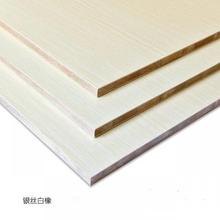板材生態板E0級馬六甲雙面免漆板實木家具櫥櫃板衣櫃板飾面板工廠