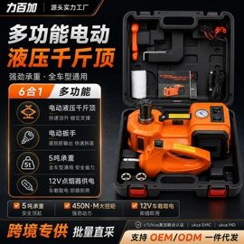 千斤顶;电动扳手;其他维护工具