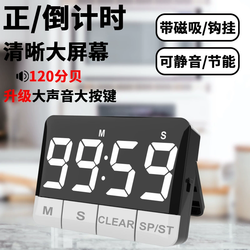 Кухонный Таймер Будильник обратный отсчет проблема обучения тайм-менеджмент трансграничный магнитный Таймер 120 баллов