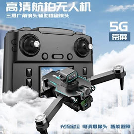 遥控飞机;飞行器玩具;遥控车