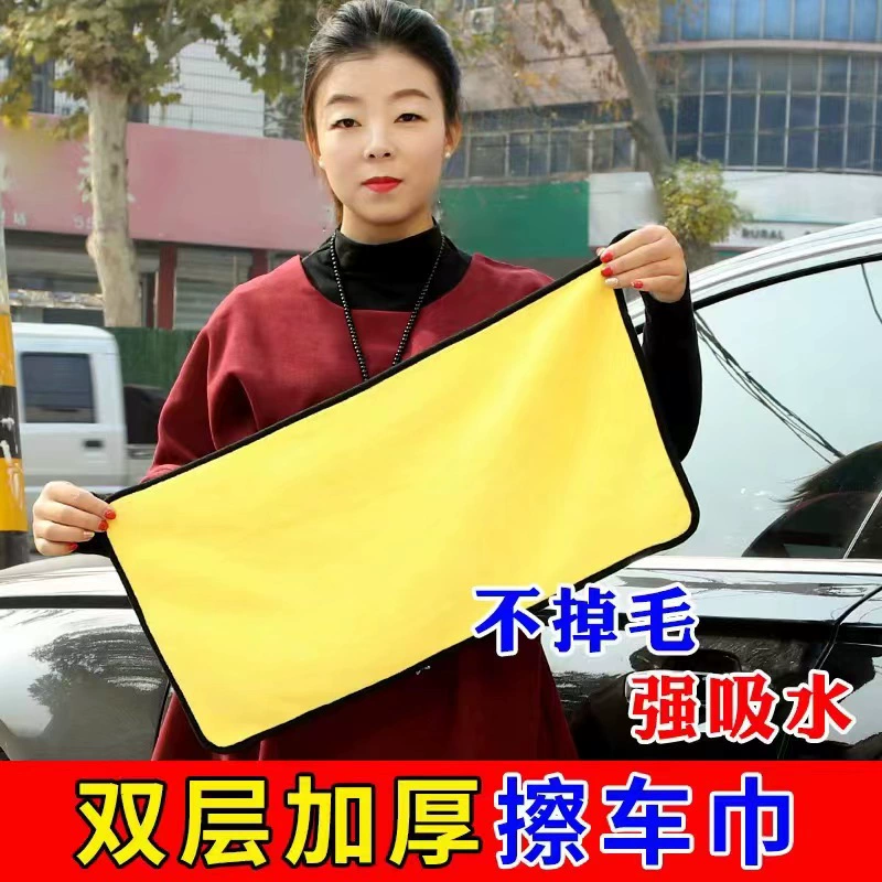 Коралловое флисовое автомобильное полотенце не оставляет следов, двустороннее флисовое утолщенное Впитывающее чистящее полотенце может быть фиксированным размером логотипа