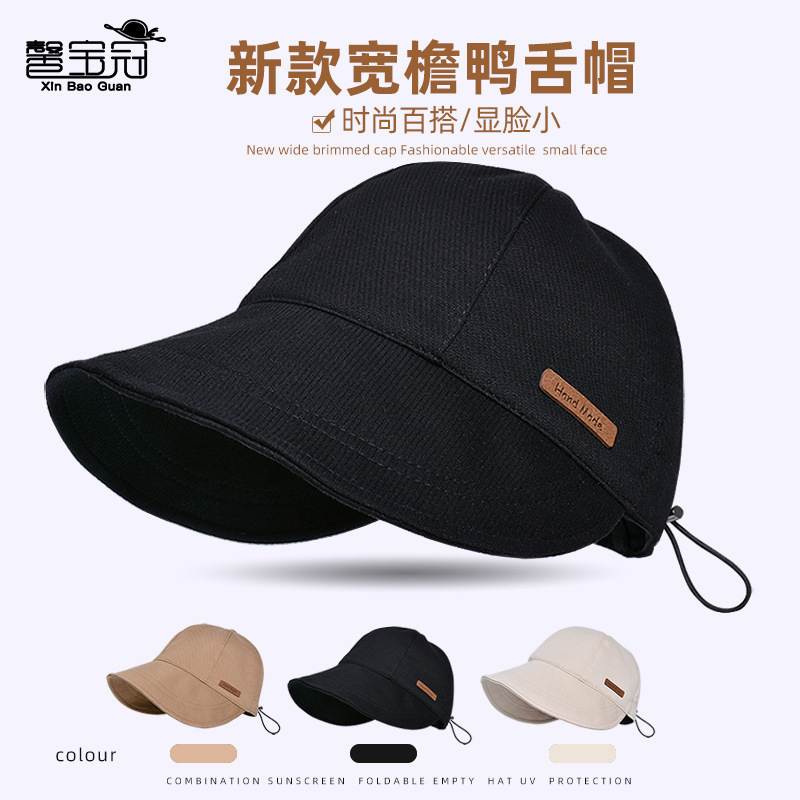 Sunscreen Hat Multi-style Gradient Empty Top Shell Hat Star Fisherman Hat All-match Sun Hat UV Protection