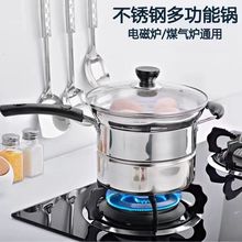 多功能不锈钢面条锅小炸锅家用单柄奶锅汤锅煮面条锅跨境礼品批发