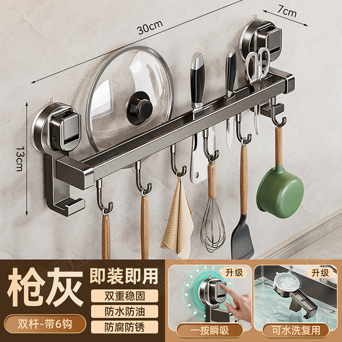 Gancho multifuncional de cocina sin perforación con ventosa