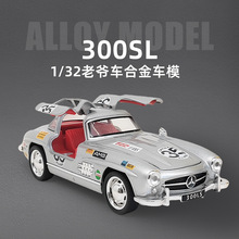 1:32�󱼳�300SL������Ͻ�����ģ�ͷ�����ү���ڼ���ͯ�������