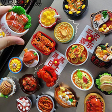 ʳ������N����3d���w����ȫ������С����ʳ�b��N���Fʯinsʳ��