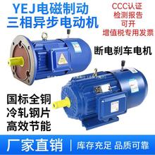 YEJ2ƶϵɲ첽綯0.75KW1.1ǧ1.52.2