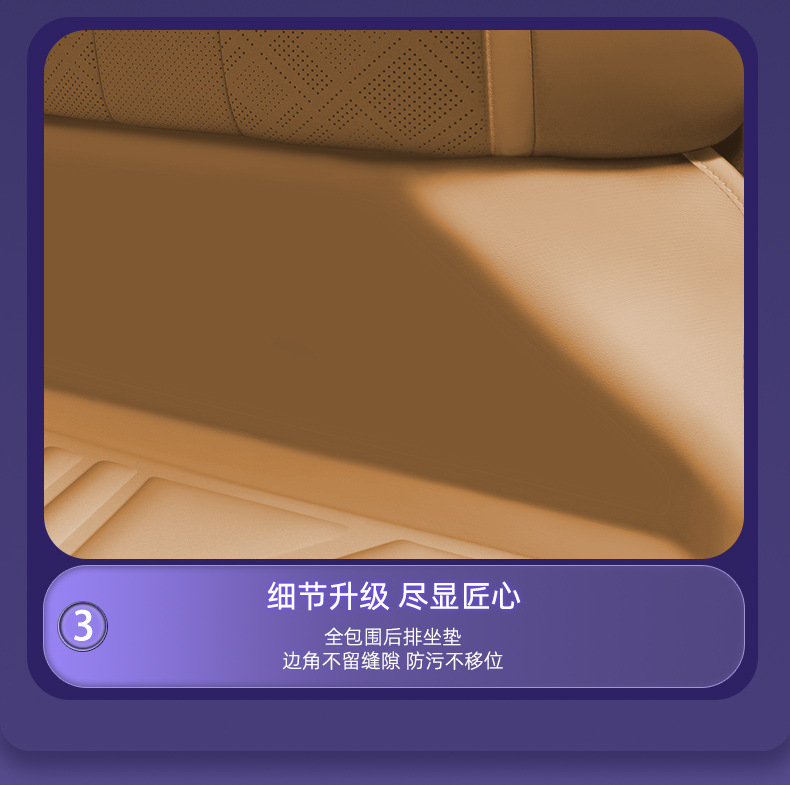 Geely Galaxy Pedal Star 8 Model-Specific Floor Mats, Dust-Proof Car Interior Accessories, Environmentally Friendly Double-Layer Anti-Slip