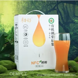 刺梨/刺梨原浆;其他软饮料;苏打水/气泡水