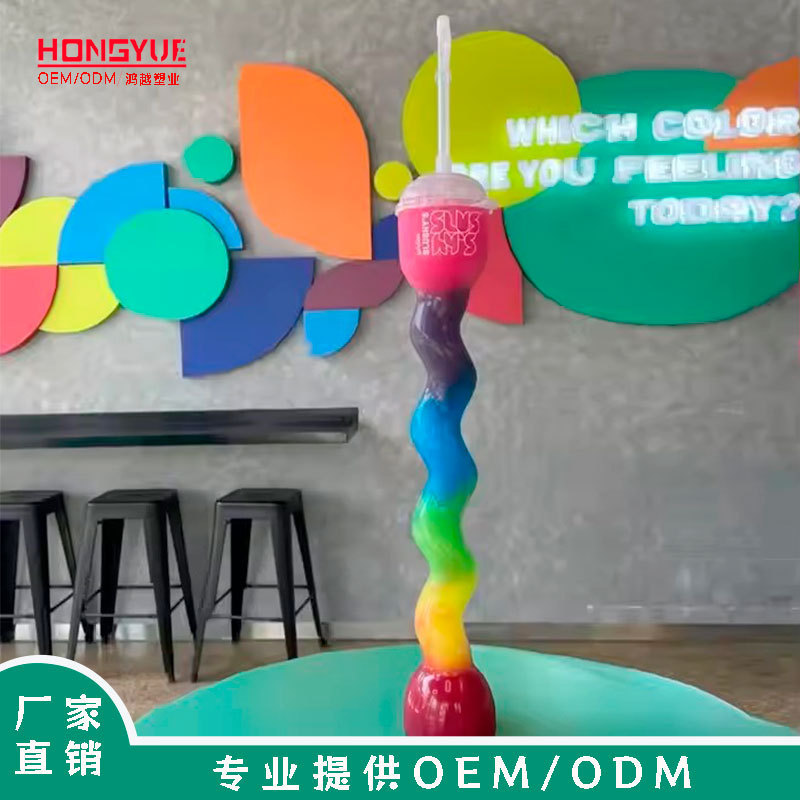 Custom Logo Wholesale 850ml Plastic Bottle Colorful Arc Party Code Cup Juice Drink Slush Code Cup